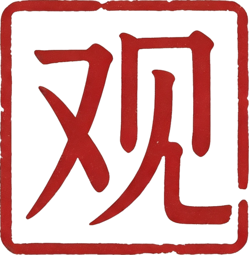 观微工作室标志
