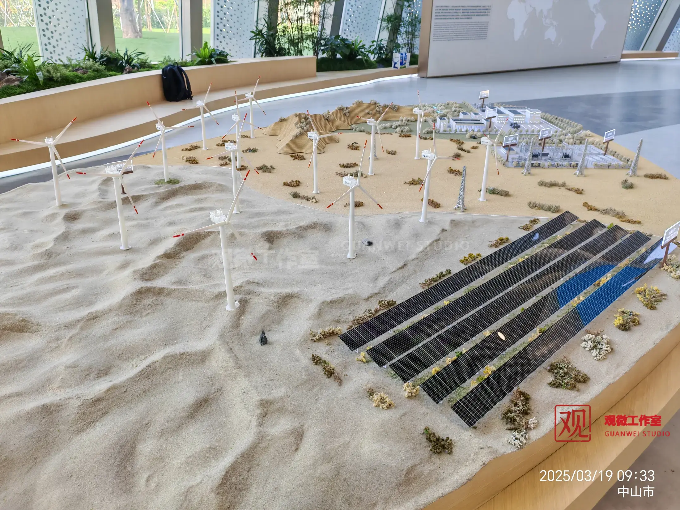 明阳风光能源展示模型