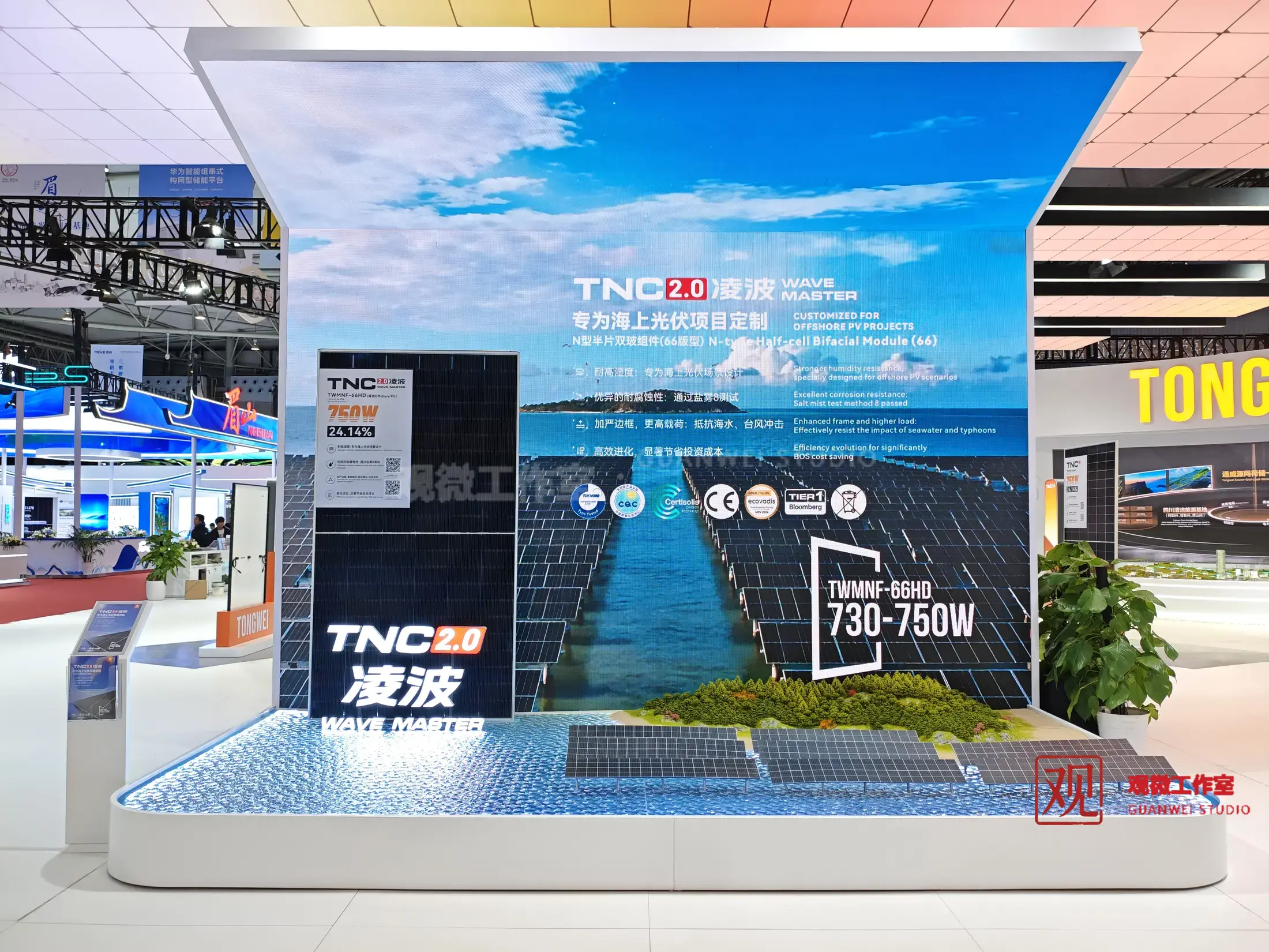 通威光伏组件展示模型