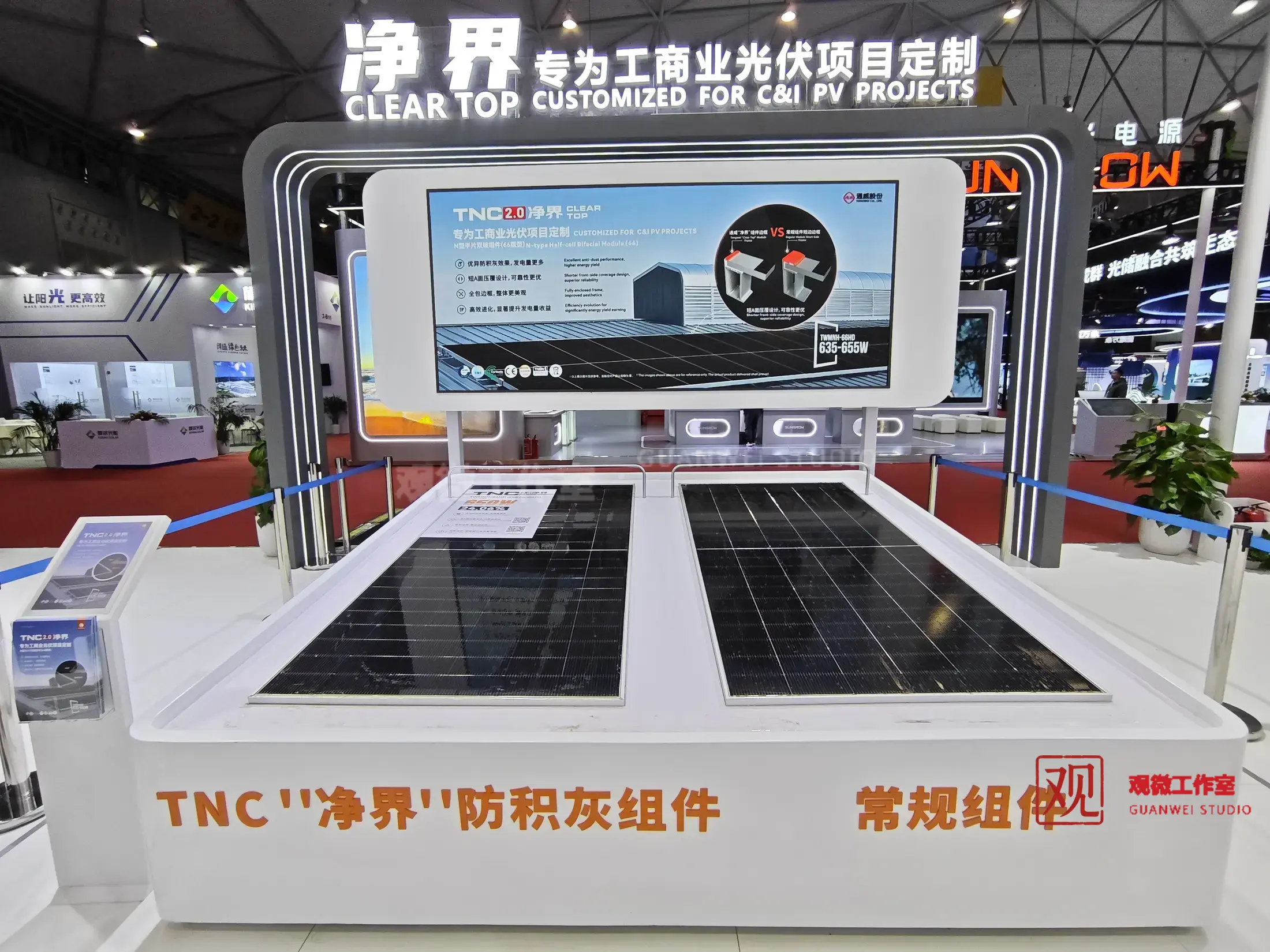 通威光伏产品模型