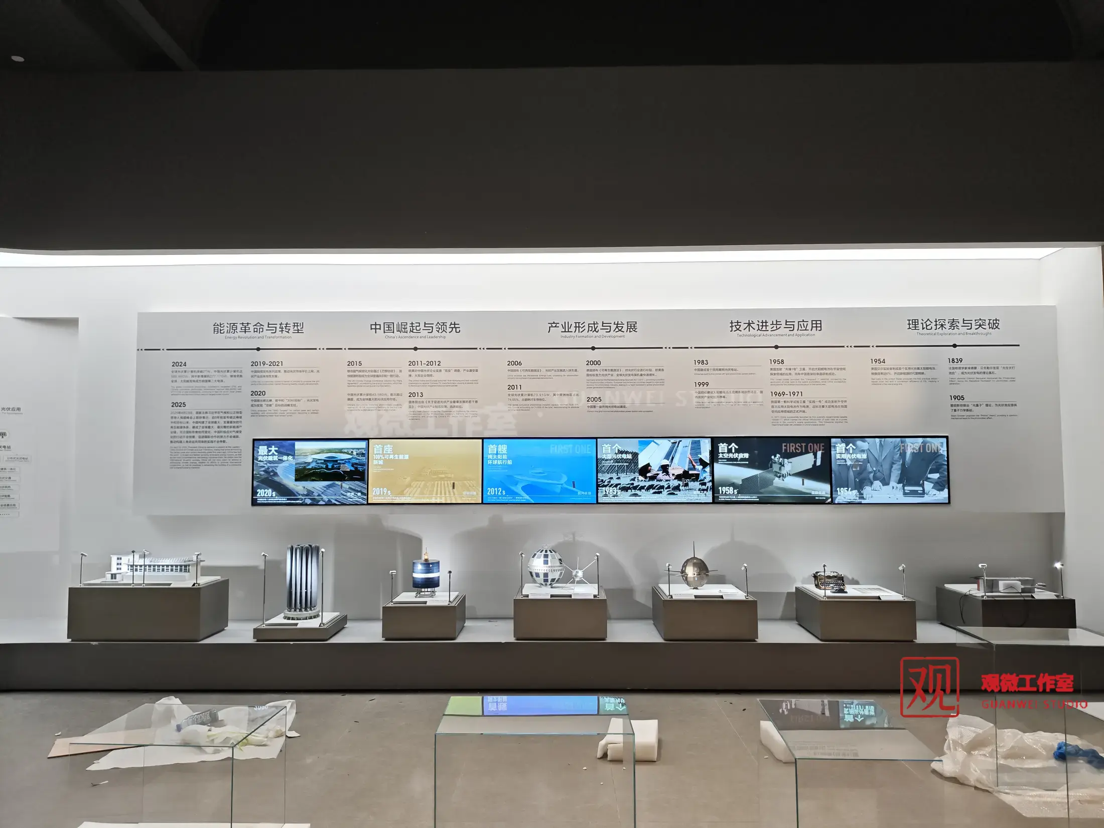 通威光伏科技馆全产业链展示模型总览